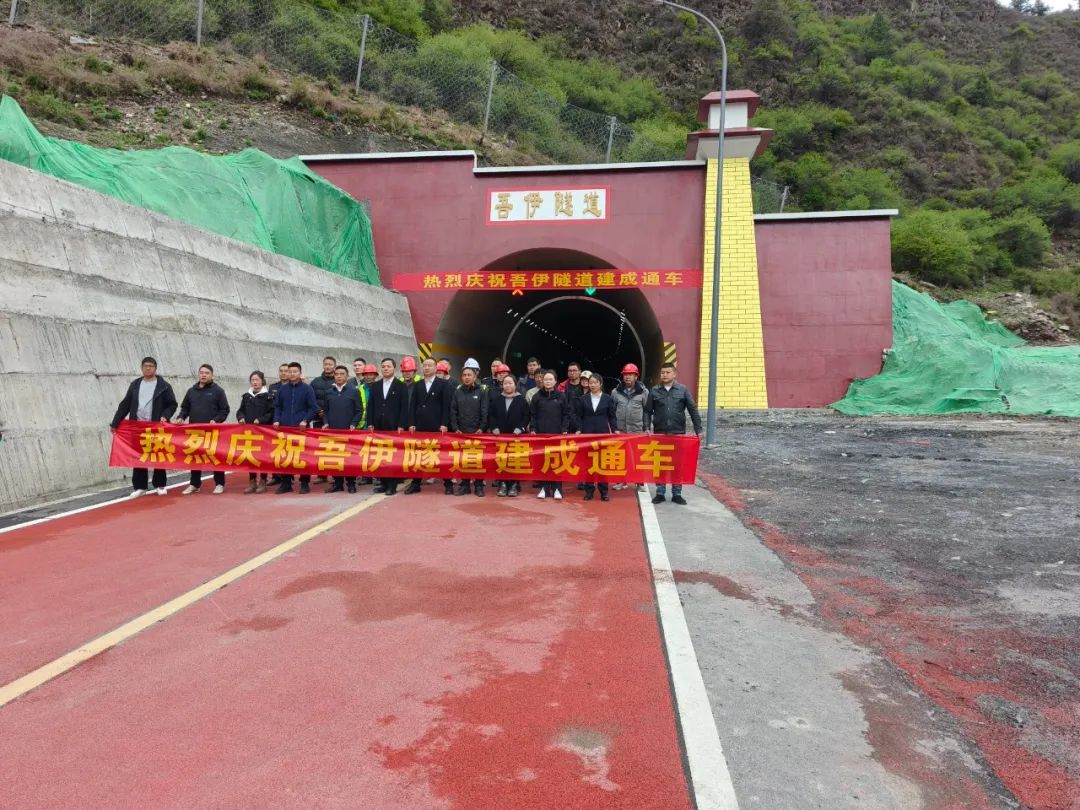 國(guó)道227項(xiàng)目正式通車(chē)，開(kāi)啟壤塘交通新格局